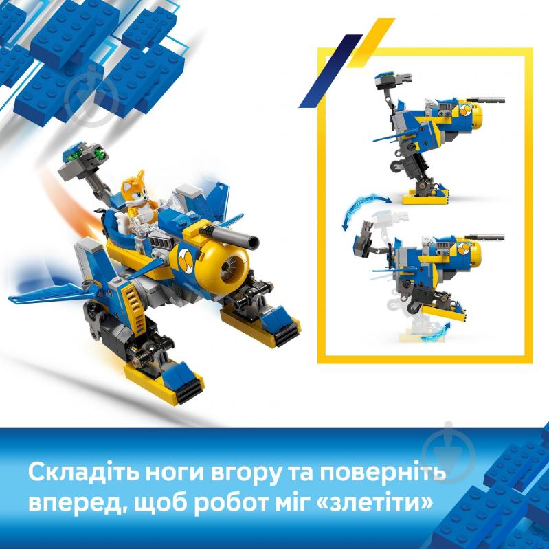 Конструктор LEGO Sonic Cyclone vs. Metal Sonic 77002 - фото 6