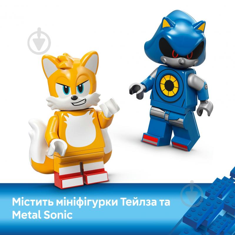 Конструктор LEGO Sonic Cyclone vs. Metal Sonic 77002 - фото 8