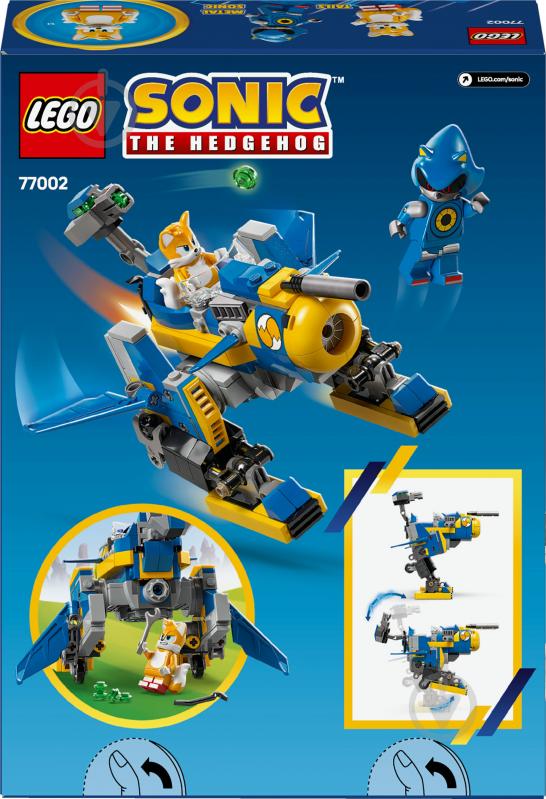 Конструктор LEGO Sonic Cyclone vs. Metal Sonic 77002 - фото 2