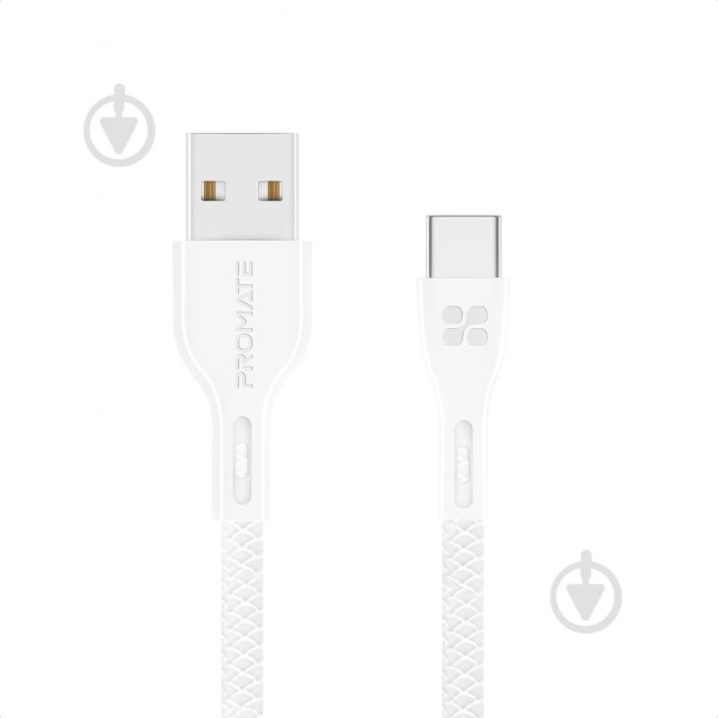 Кабель Promate PowerBeam-C USB-USB Type-C 2А 1,2 м белый (powerbeam-c.white) - фото 1