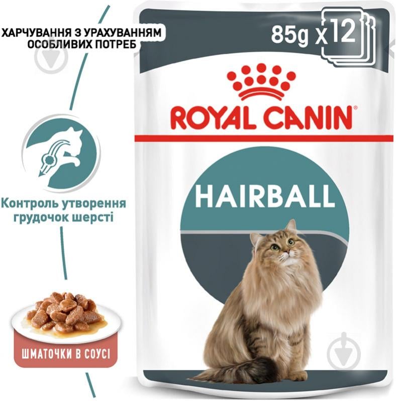 Корм вологий для дорослих котів для виведення грудочок шерсті Royal Canin Hairball Care Gravy у соусі птиця 85 г - фото 2