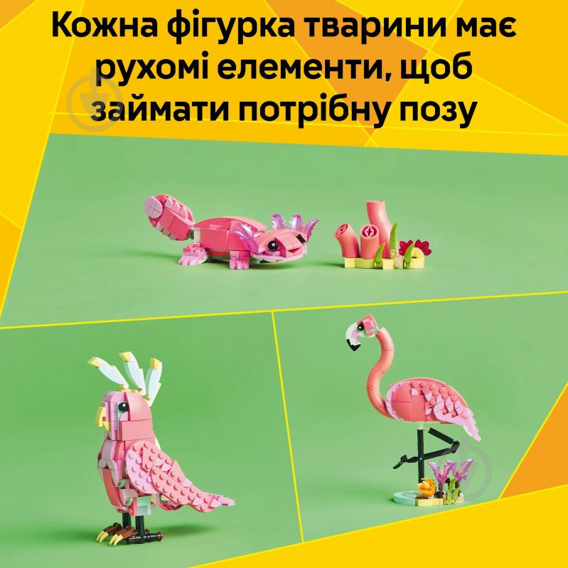 Конструктор LEGO Creator Дикі тварини: рожевий фламінго 31170 - фото 6 Конструктор LEGO Creator Дикі тварини: рожевий фламінго 31170 - фото 6