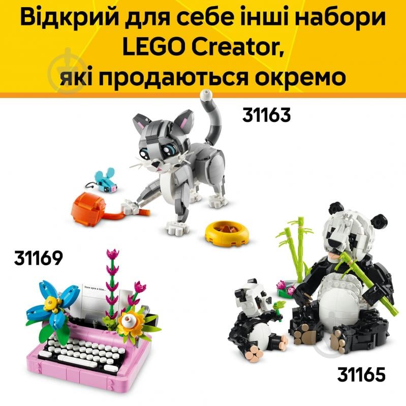 Конструктор LEGO Creator Дикі тварини: рожевий фламінго 31170 - фото 9 Конструктор LEGO Creator Дикі тварини: рожевий фламінго 31170 - фото 9