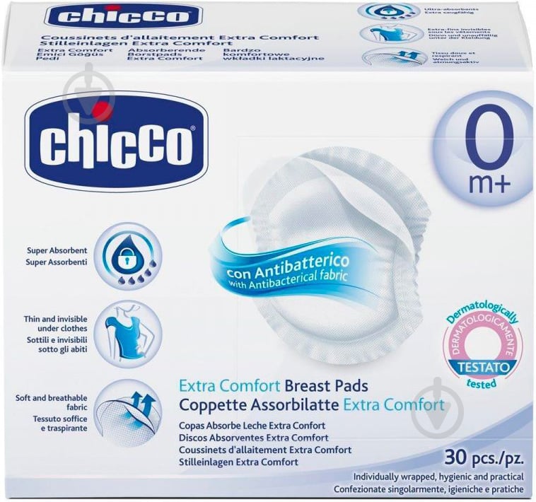 Накладки на соски Chicco Накладки для груди абсорбирующие - фото 1