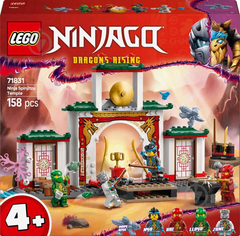 Конструктор LEGO NINJAGO Храм ніндзя Спін-джитсу 71831 - фото 1