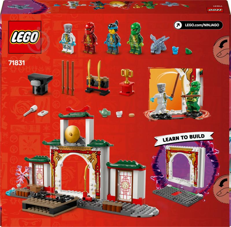 Конструктор LEGO NINJAGO Храм ніндзя Спін-джитсу 71831 - фото 2