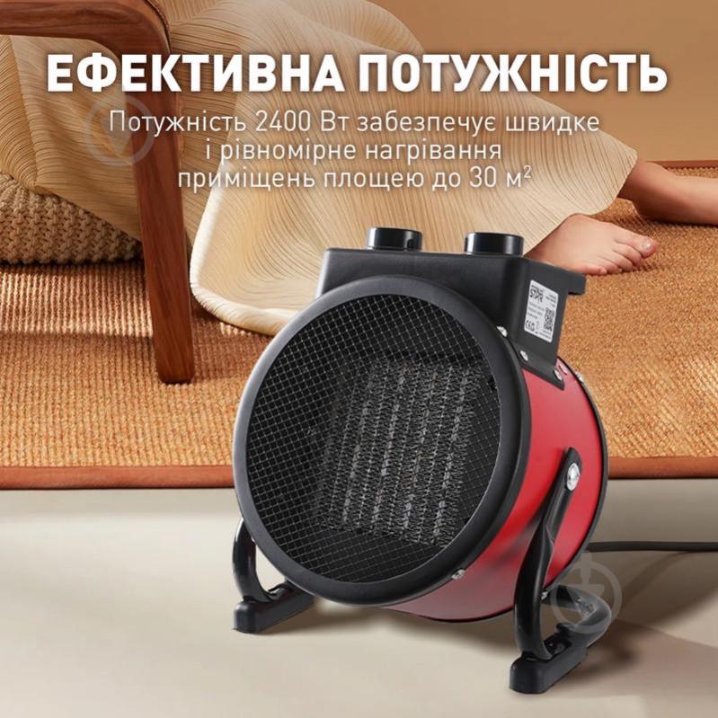 Тепловентилятор ST-4085 2400W Red - фото 3 Тепловентилятор ST-4085 2400W Red - фото 3