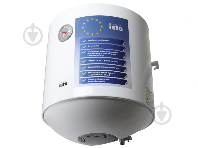 Бойлер ISTO 50 1.5kWt Dry Heater IVD504415/1h - фото 2