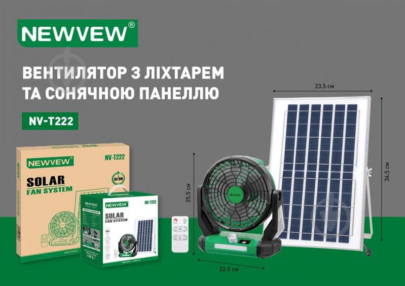 Вентилятор NV-T222 - фото 9
