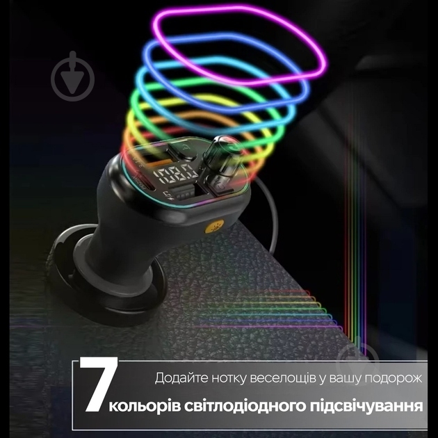 FM-трансмиттер Inspire C29 - фото 6