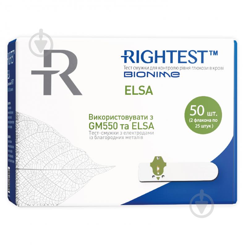 Тест-полоски Rightest Bionime для глюкометра Elsa GМ 550 50 шт. - фото 1