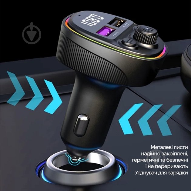 FM-трансмітер Inspire CS1 - фото 5