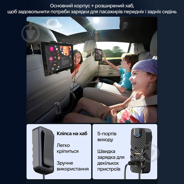 FM-трансмітер Inspire CS11 - фото 4