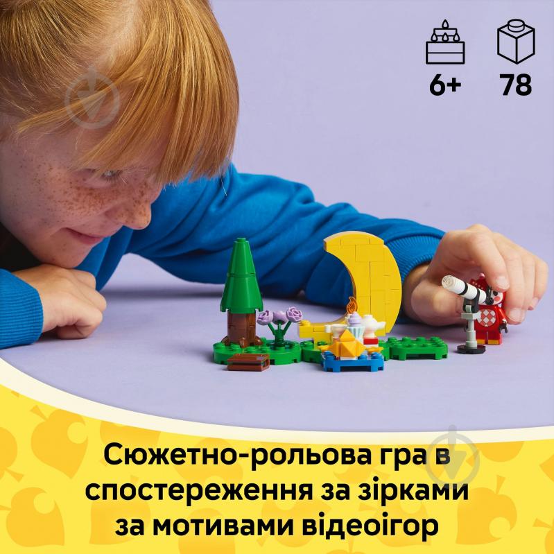 Конструктор LEGO Animal Crossing Спостереження за зірками із Celeste 77053 - фото 4 Конструктор LEGO Animal Crossing Спостереження за зірками із Celeste 77053 - фото 4