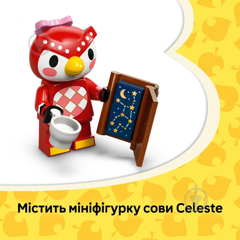 Конструктор LEGO Animal Crossing Спостереження за зірками із Celeste 77053 - фото 6 Конструктор LEGO Animal Crossing Спостереження за зірками із Celeste 77053 - фото 6