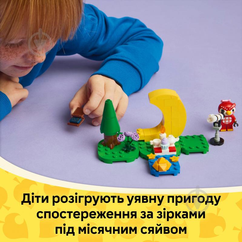 Конструктор LEGO Animal Crossing Спостереження за зірками із Celeste 77053 - фото 7 Конструктор LEGO Animal Crossing Спостереження за зірками із Celeste 77053 - фото 7