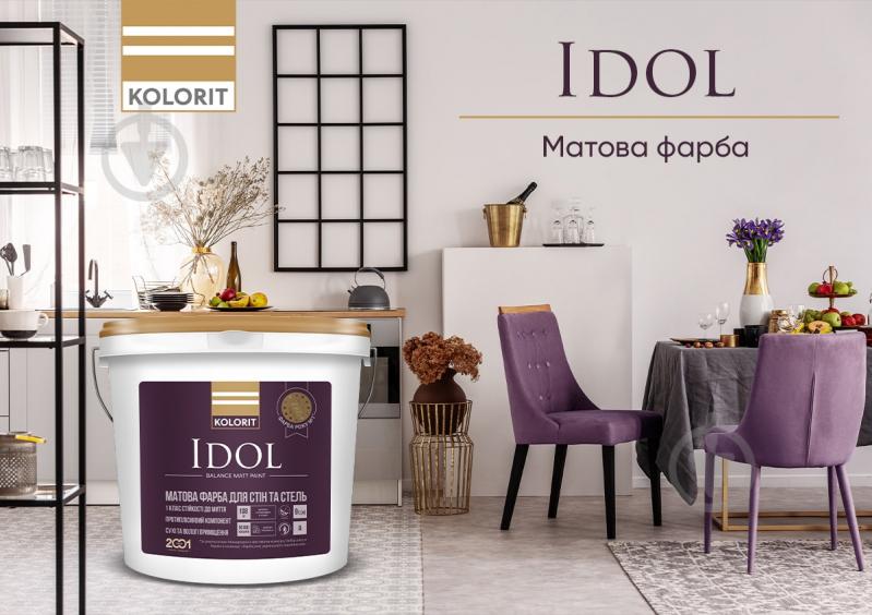 Краска латексная с колорированием водоэмульсионная Kolorit Idol мат TVT 1925 9 л - фото 3