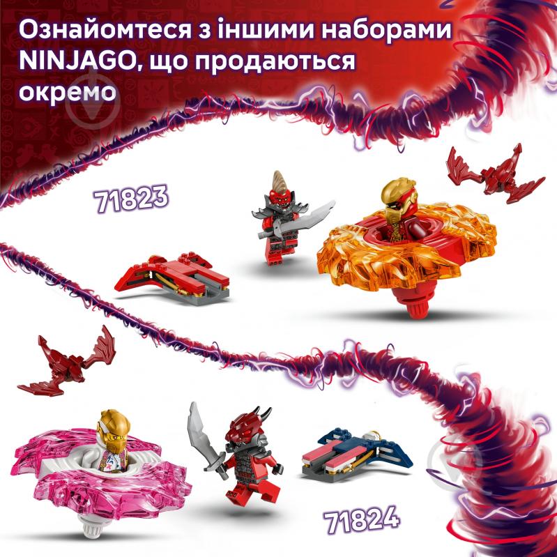 Конструктор LEGO NINJAGO Бойовий костюм-робот Зейна 71827 - фото 8