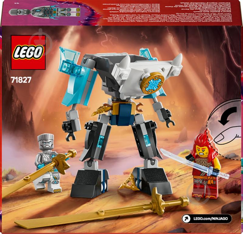 Конструктор LEGO NINJAGO Бойовий костюм-робот Зейна 71827 - фото 2