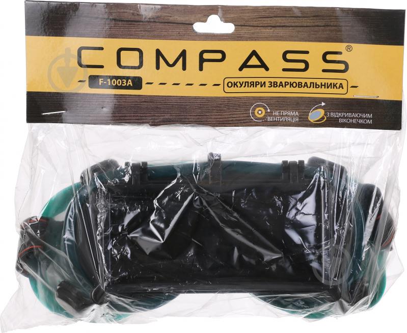 Очки сварщика Compass F-1003A - фото 4