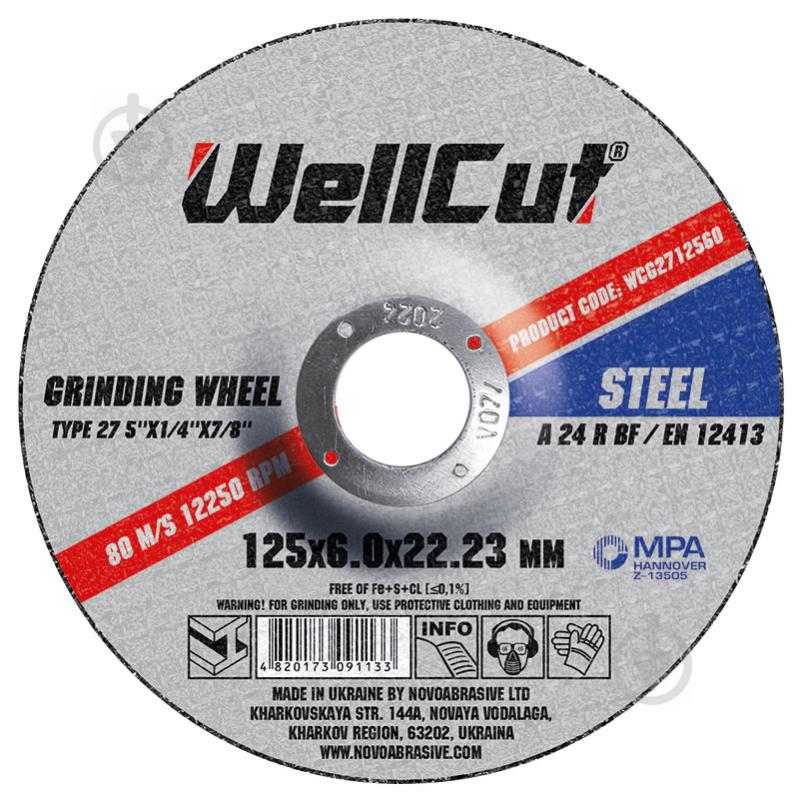 Круг зачисний WellCut 125x6,0x22,2 мм WCG2712560 - фото 1