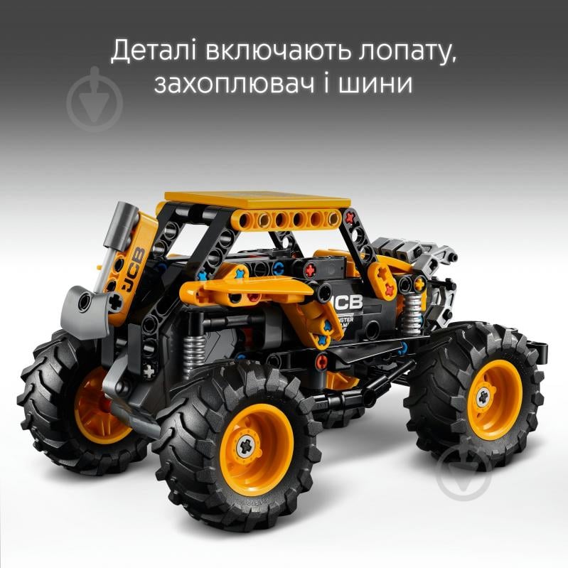 Конструктор LEGO Technic Monster Jam™ DIGatron™ с инерционным двигателем 42199 - фото 6