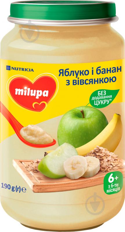 Пюре Milupa ФРУКТОВЕ «ЯБЛУКО І БАНАН з вівсянкою» ДЛЯ ДІТЕЙ ВІД 6 МІСЯЦІВ 190 г - фото 1