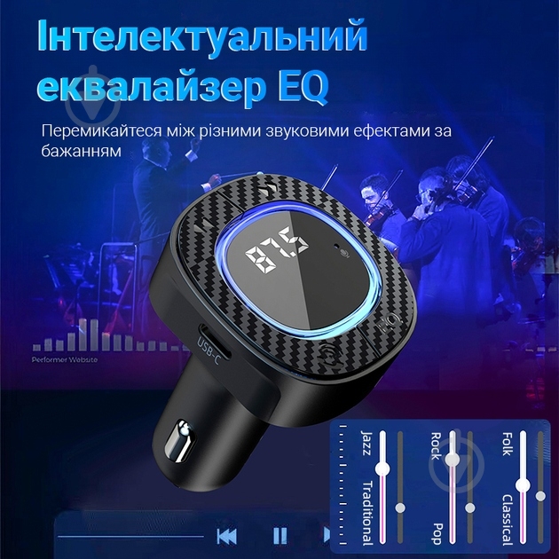 FM-трансмиттер Inspire C42 MP3 3.1А Black - фото 5