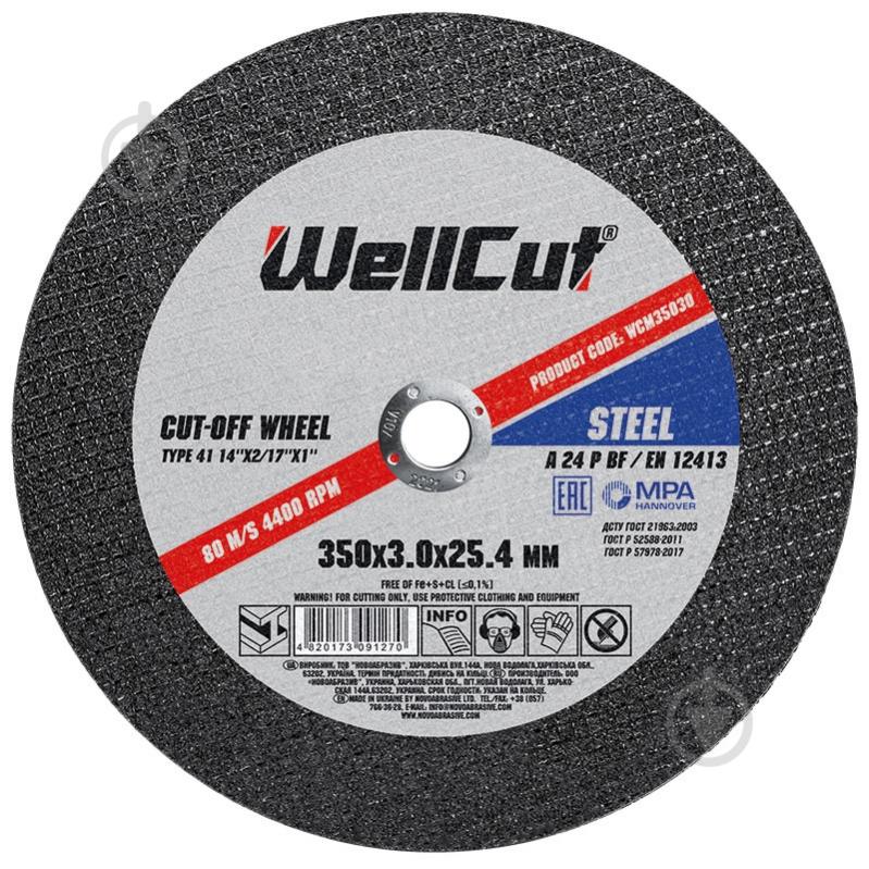 Круг відрізний WellCut 350x3,0x25,4 мм WСM35030 - фото 1