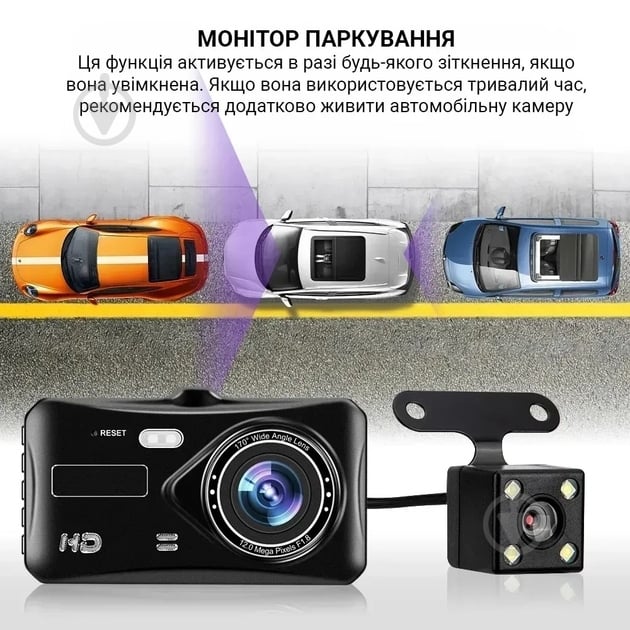 Відеореєстратор Inspire A12 FullHD 1296p з Touch-екраном та камерою заднього виду - фото 9 Відеореєстратор Inspire A12 FullHD 1296p з Touch-екраном та камерою заднього виду - фото 9