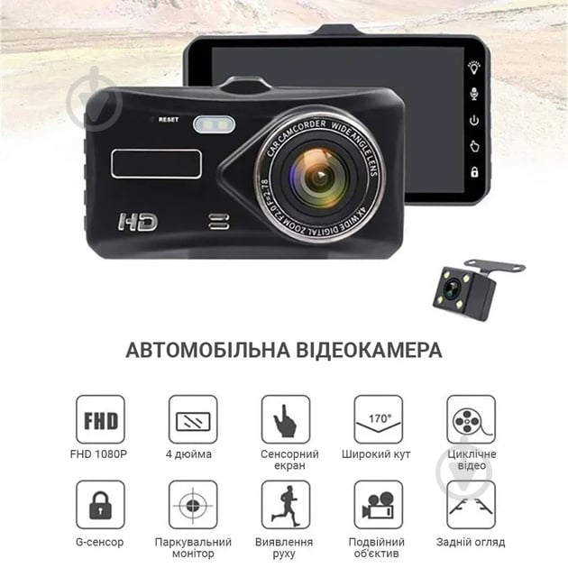 Відеореєстратор Inspire A12 FullHD 1296p з Touch-екраном та камерою заднього виду - фото 10 Відеореєстратор Inspire A12 FullHD 1296p з Touch-екраном та камерою заднього виду - фото 10