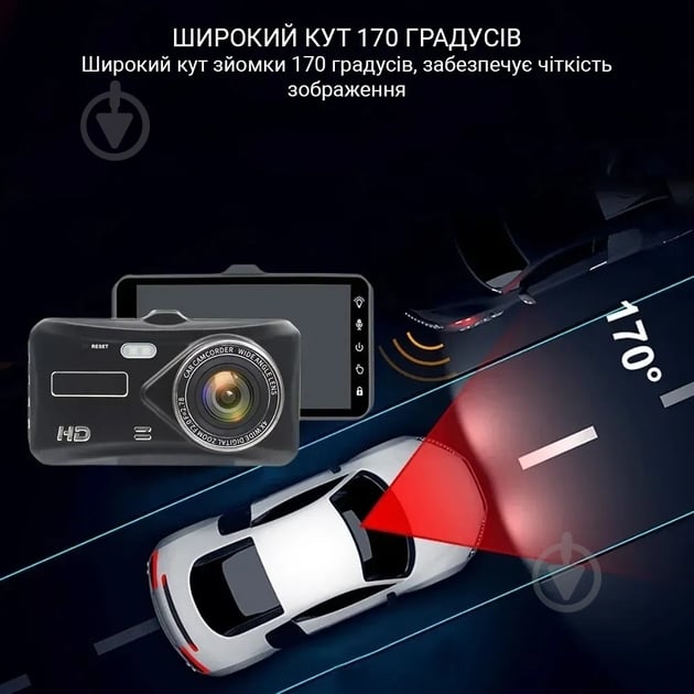 Відеореєстратор Inspire A12 FullHD 1296p з Touch-екраном та камерою заднього виду - фото 5 Відеореєстратор Inspire A12 FullHD 1296p з Touch-екраном та камерою заднього виду - фото 5