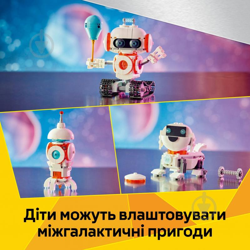 Конструктор LEGO Creator Космический робот 31164 - фото 6 Конструктор LEGO Creator Космический робот 31164 - фото 6