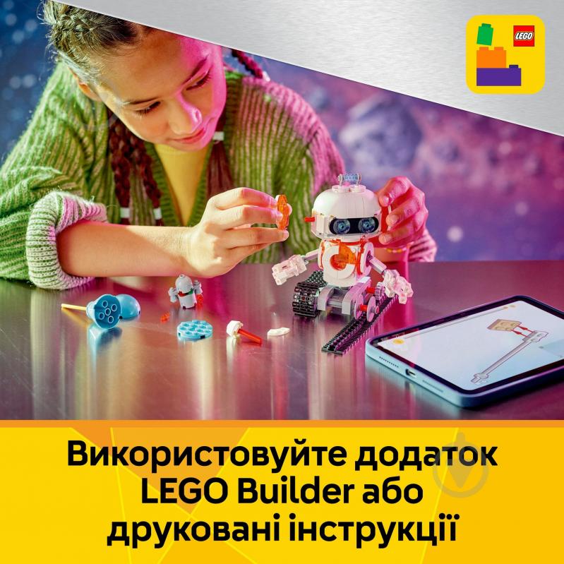 Конструктор LEGO Creator Космический робот 31164 - фото 7 Конструктор LEGO Creator Космический робот 31164 - фото 7
