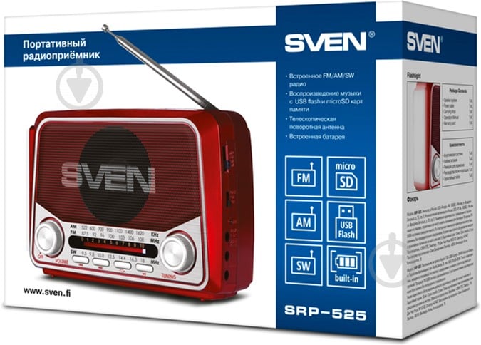 Акустическая система Sven SRP-525 1.0 red (SRP-525 Red) - фото 9