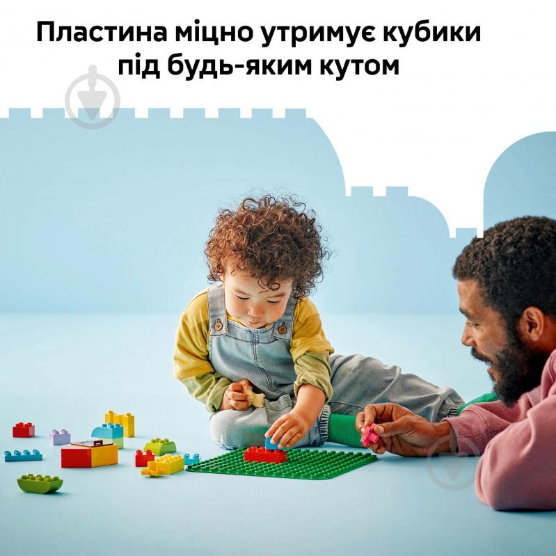 Конструктор LEGO DUPLO Зелена будівельна пластина 10460 - фото 7