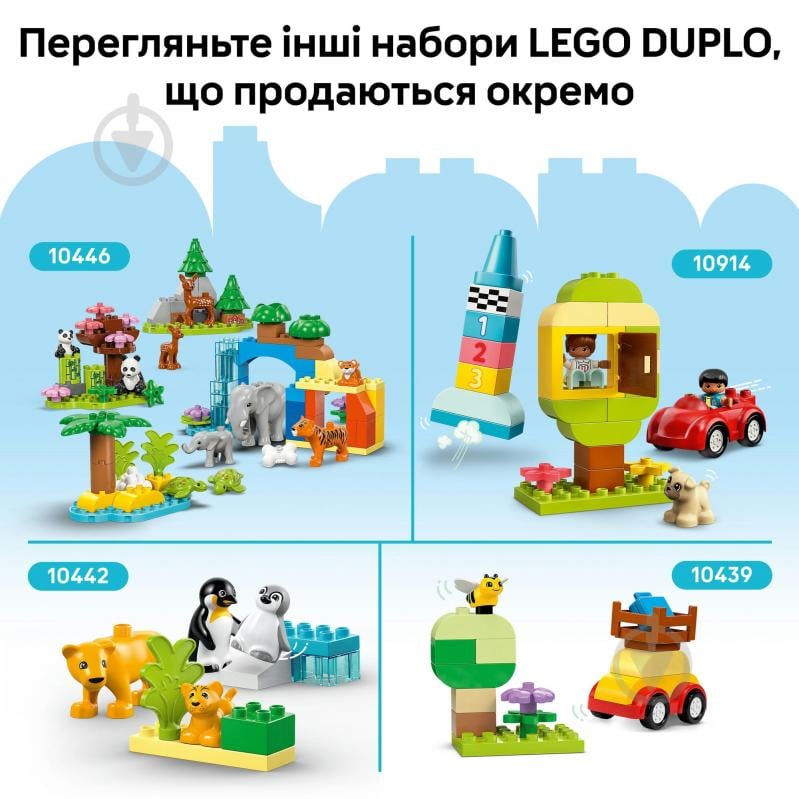 Конструктор LEGO DUPLO Зелена будівельна пластина 10460 - фото 8