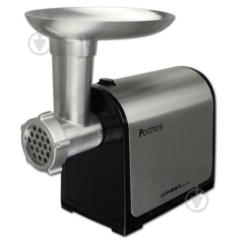 Мясорубка First FA-5143-2 - фото 1