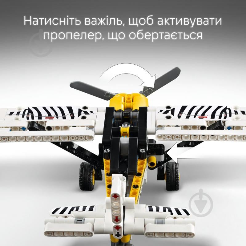 Конструктор LEGO Technic Буш-самолет 42198 - фото 5