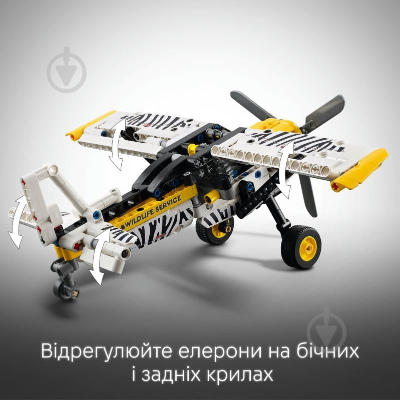 Конструктор LEGO Technic Буш-самолет 42198 - фото 6