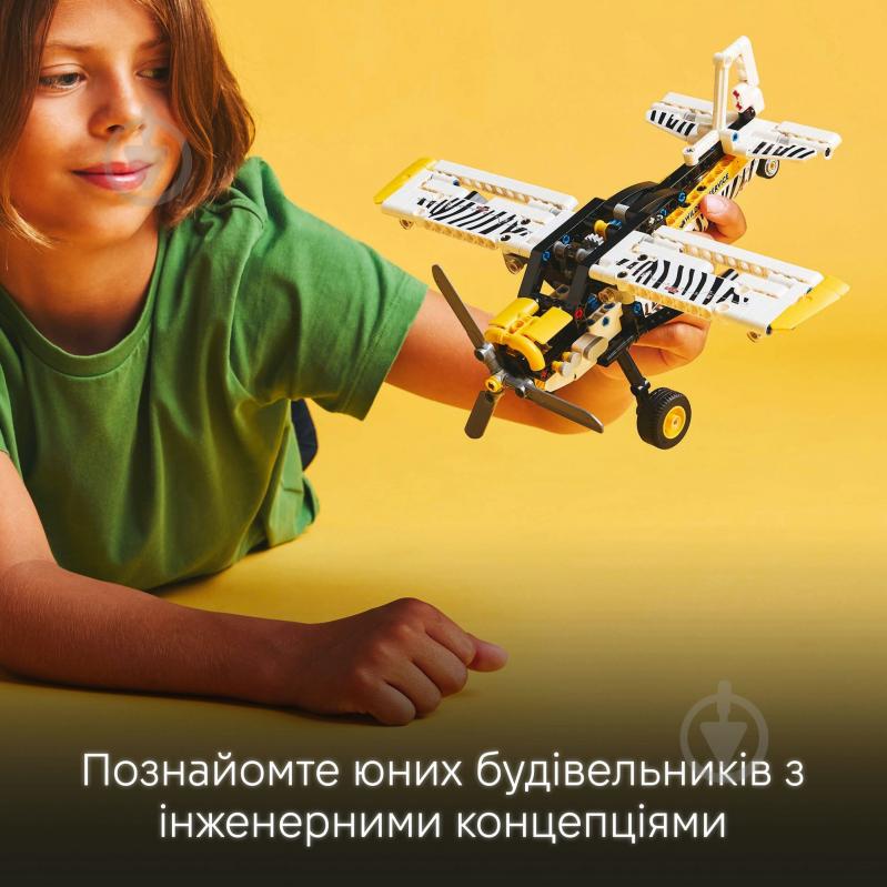 Конструктор LEGO Technic Буш-самолет 42198 - фото 7