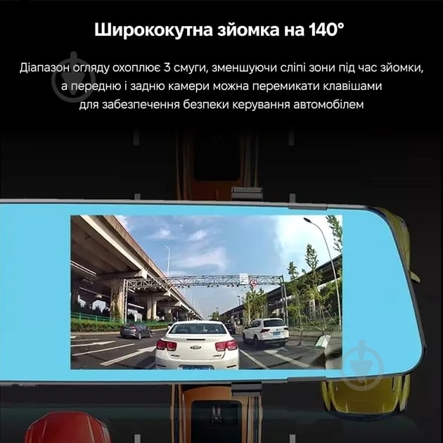 Зеркало заднего вида с видеорегистратором Black Box V8 - фото 3