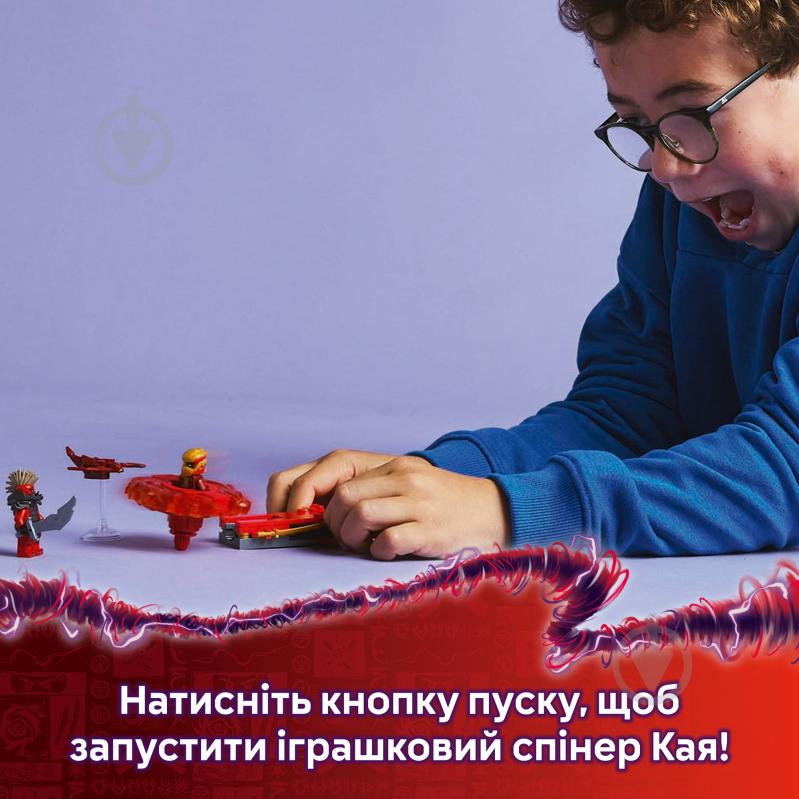Конструктор LEGO NINJAGO Дракон Кая Спин-джитсу 71823 - фото 5 Конструктор LEGO NINJAGO Дракон Кая Спин-джитсу 71823 - фото 5