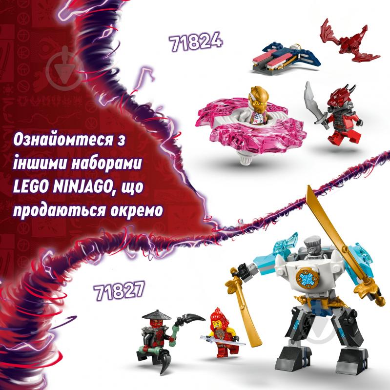 Конструктор LEGO NINJAGO Дракон Кая Спин-джитсу 71823 - фото 9 Конструктор LEGO NINJAGO Дракон Кая Спин-джитсу 71823 - фото 9