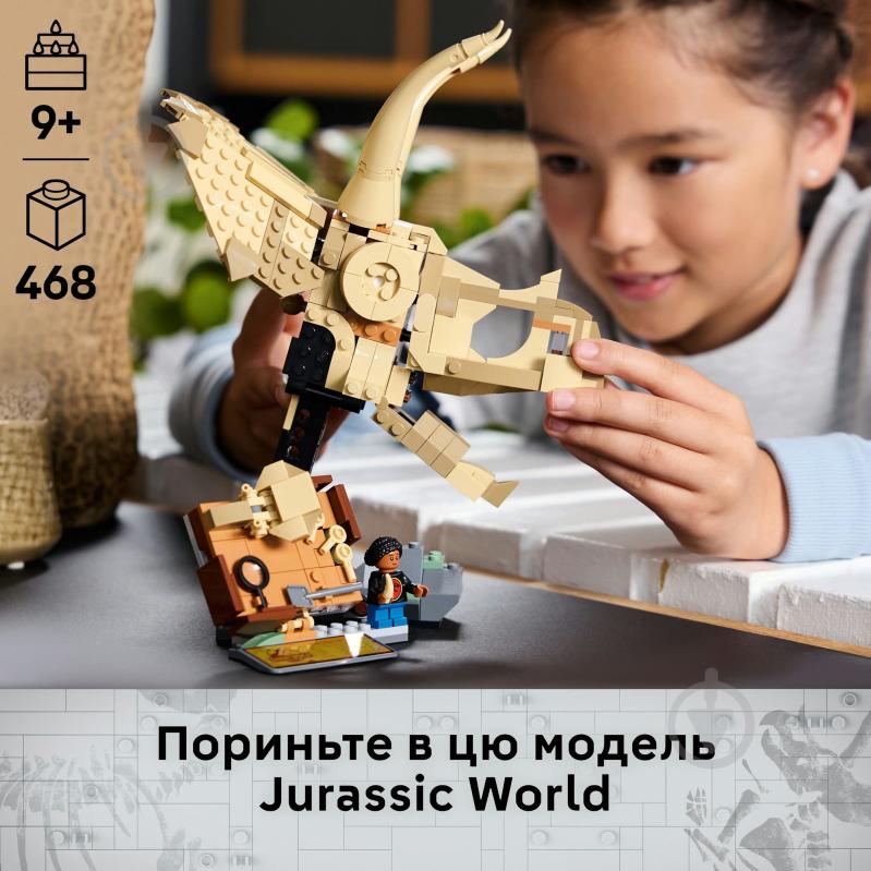 Конструктор LEGO Jurassic World Скам'янілості динозаврів: череп трицератопса 76969 - фото 4
