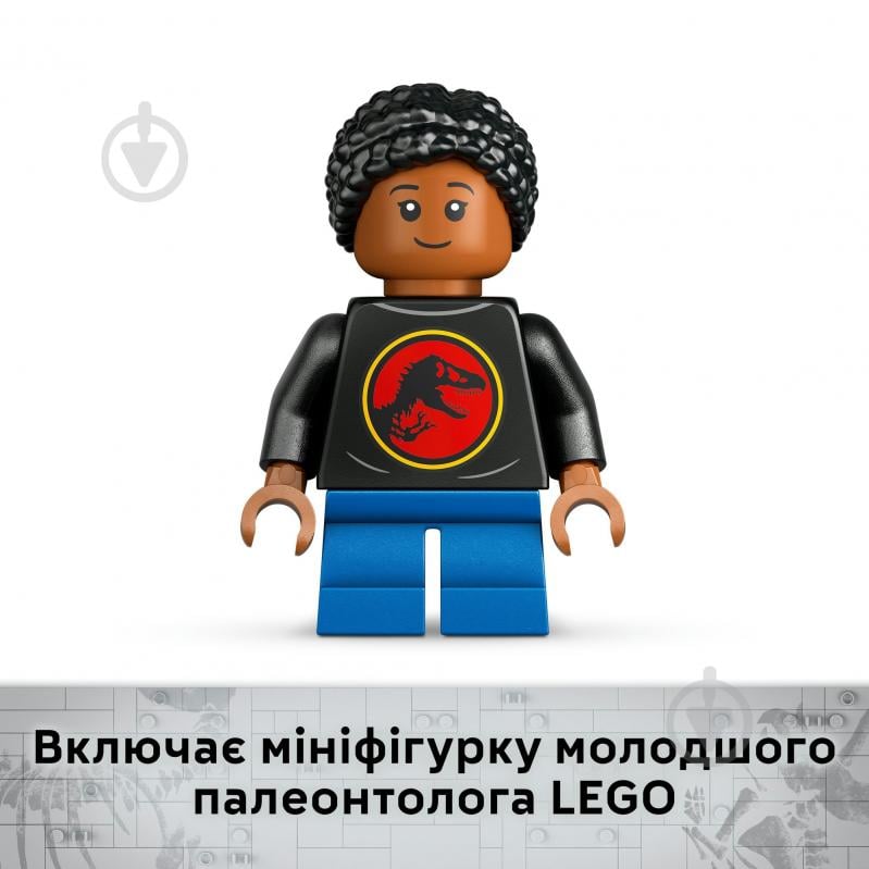 Конструктор LEGO Jurassic World Скам'янілості динозаврів: череп трицератопса 76969 - фото 7