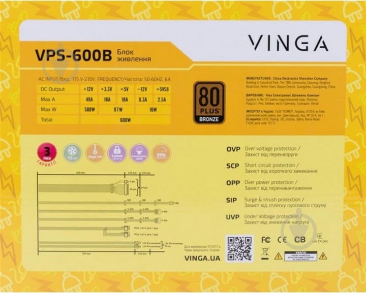 Блок питания Vinga VPS-600B 600 Вт - фото 12