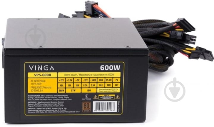 Блок питания Vinga VPS-600B 600 Вт - фото 3