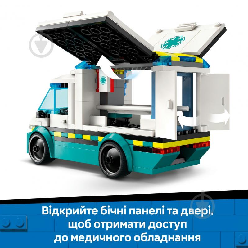Конструктор LEGO City Скорая помощь 60451 - фото 5