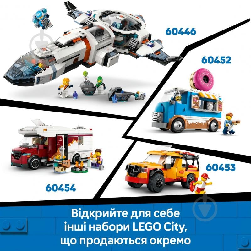Конструктор LEGO City Скорая помощь 60451 - фото 9